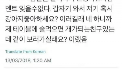 헌팅 할때 꼬시기 좋은 멘트
