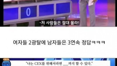 남자가 ㅅㅅ를 하기 위해서 무엇까지 하 수 있을 것인가