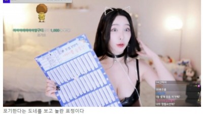 볼륨감끝장나는겨울이뽑기컨텐츠하는의상클라스