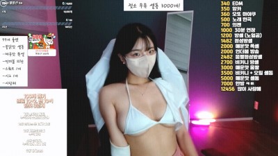 이서린 과하지도 모자라지도 않은 ....