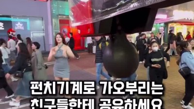 미스코리아 인천 박고경의 놀라운 뻔치력