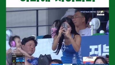 삼성 라팍 간 이다혜