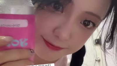 이엄지