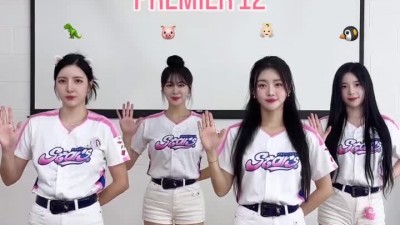 남민정 안지현 김태린 조연주