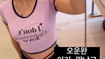 박예진