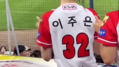 이주은