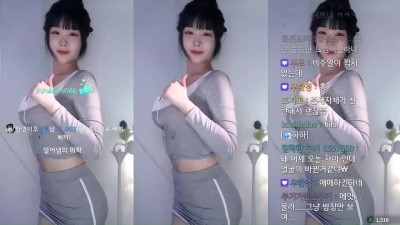 한갱 회색 돌핀팬츠 입고 삐끼삐끼