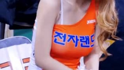 치어리더 이예수
