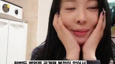 탱글 다희 쌩얼 수준