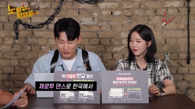 제로투 댄스로 한국에서 돈 제일 많이 번사람 BJ 금화]