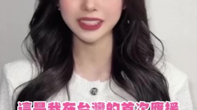 전은비