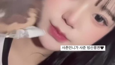 한채연