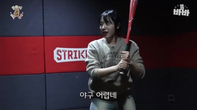 하지원 홈런