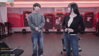 남순 방송에서 가슴 사이즈 재보는 하리미