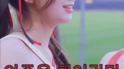 이주은