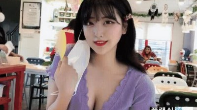 송하나