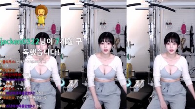 쵸단 복근 가슴골