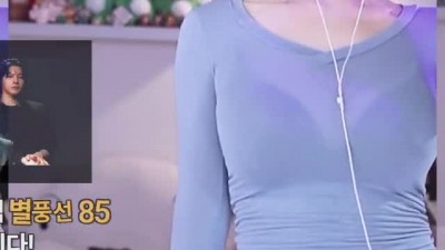 겨우디 시스루 가터 착장 댄스