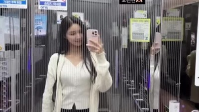 엄예진