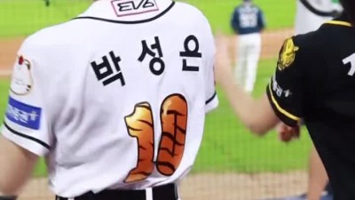 박성은