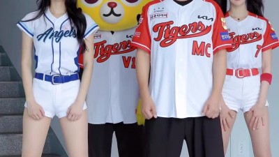 이아영 정가예