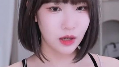끈 자르고 부끄러워 하는 BJ 이아린