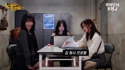 프로필 키 4m31cm에 빡친 고말숙