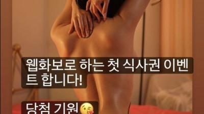 뒷태대박인광나는야릇한몸매인경이이벤트