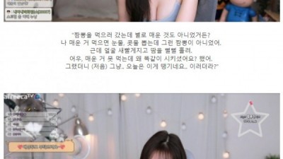 화정이팬들과소통하는중슴부심있는끈나시