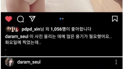 수영복풍만한몸매와미모냥슬이셀카