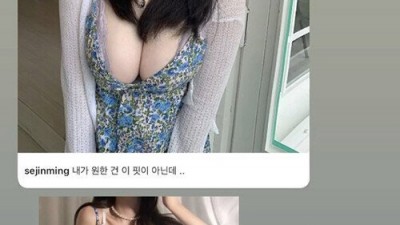 글래머처자의원피스후기터질듯한미드