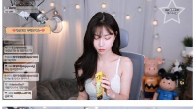 아몬드먹으며슴골유혹하는존예화정이