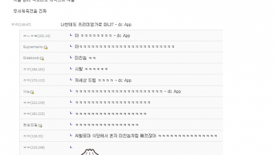 ??? : 우리아빠 용팔이.jpg