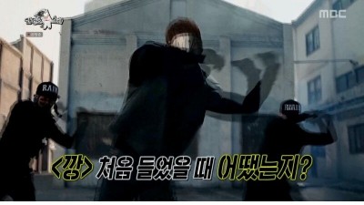 깡을 처음 들었을 때 박진영의 반응