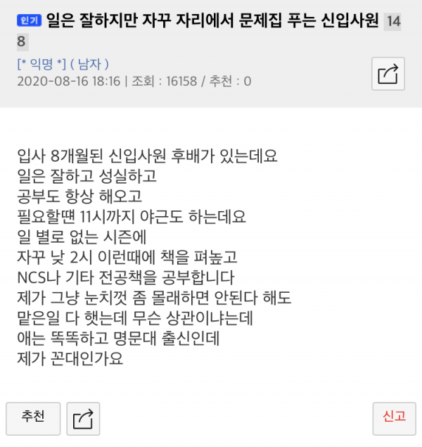 6d573760f6cdbe39096db2d5aff834e509f98c7e.png