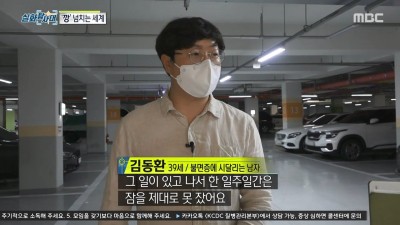  촉법소년들 광란의 질주