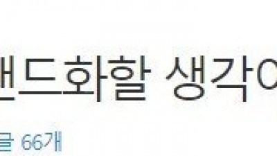  조주빈 클라스