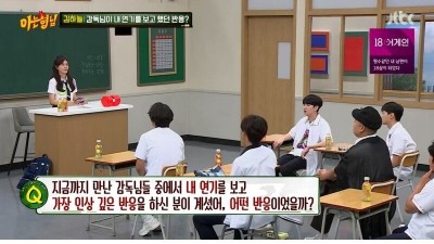  신인 시절에 감독한테 3천원을 받았던 김하늘