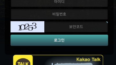 어이없는 강제탈퇴