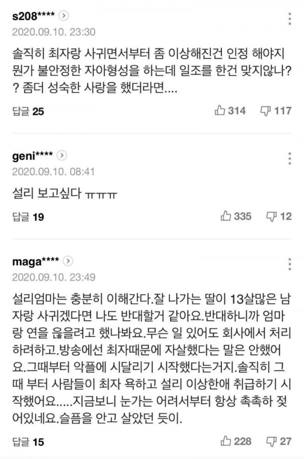 20200911061225_gluaibhq.jpeg