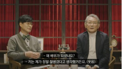  저는 배우 전무송입니다