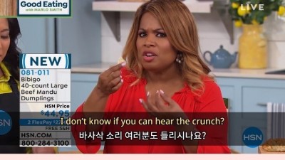 미국 홈쇼핑 비비고 만두 시식평