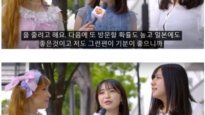  스시녀의 헌팅 대처