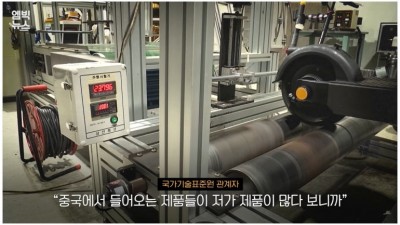  차보다 빠른 전동 킥보드