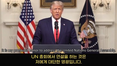  UN 연설 중 중국 저격
