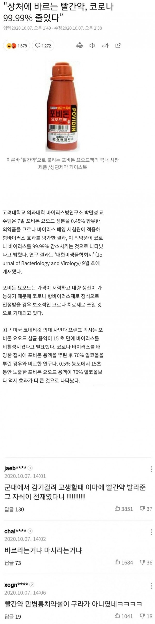82a1caa44f2927dabd5f31fd3c337e81f08e6ae0.jpg