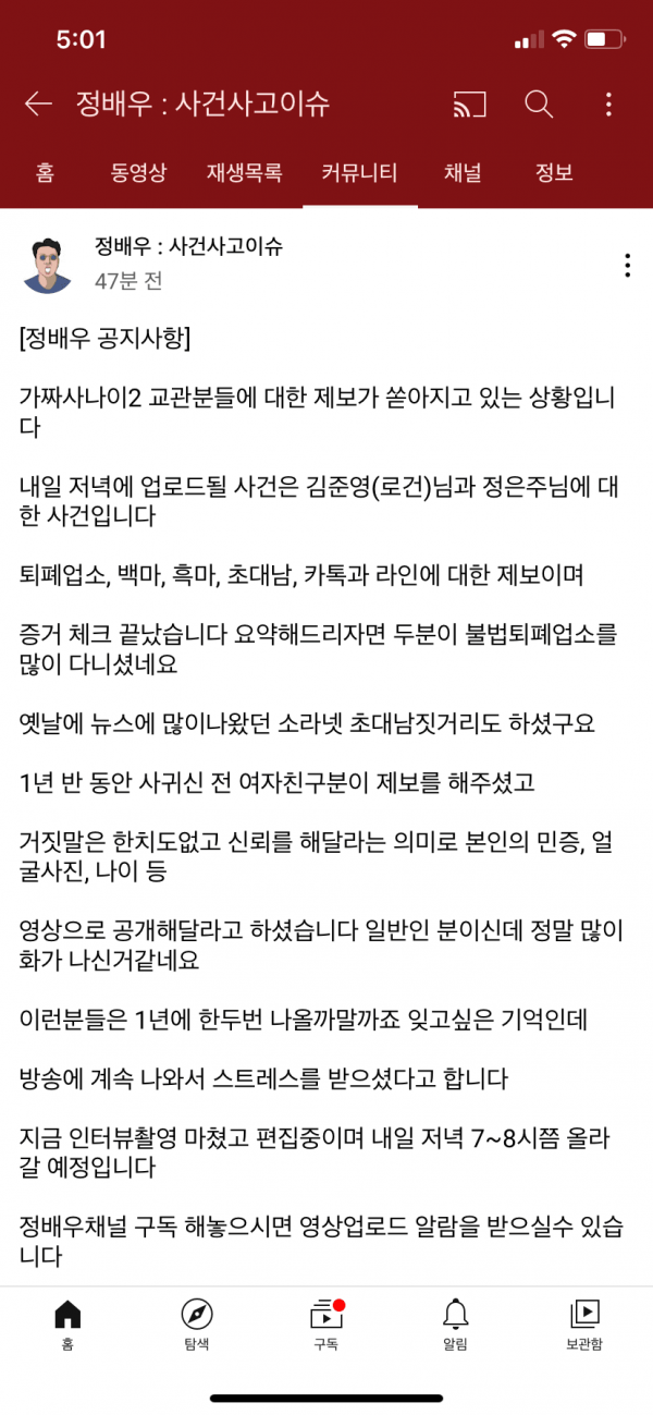 574d0cb950ffcfac92def1407252de33efc0845f.png