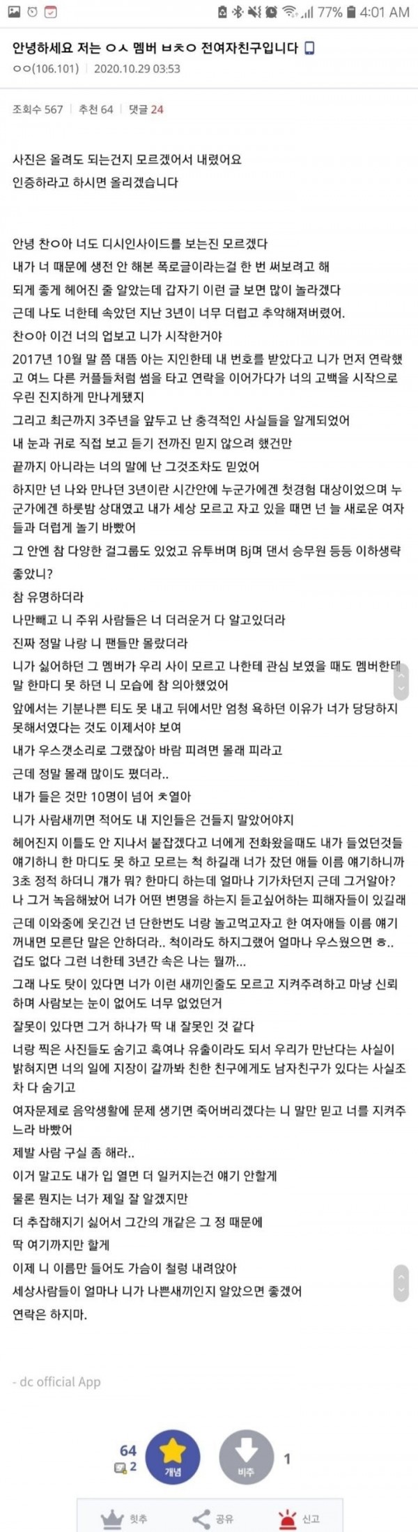 d3d215cce6602ea761381ff8b2c6a43a.jpeg