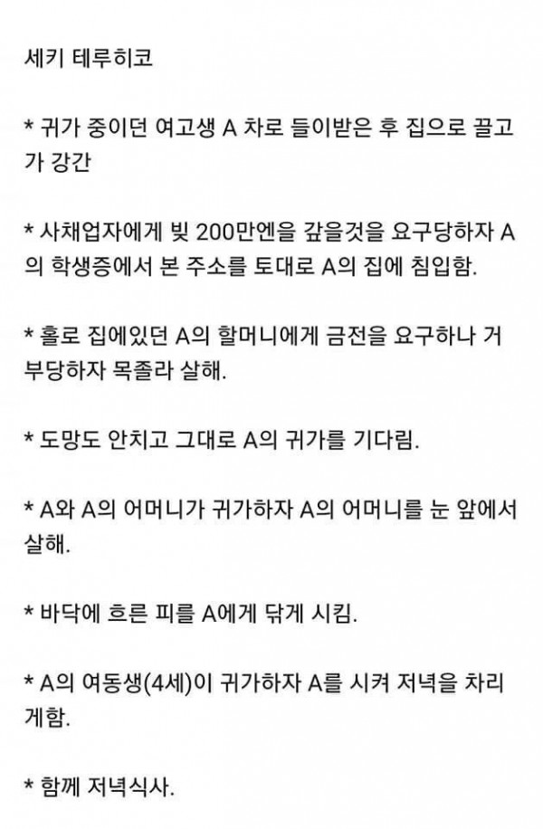 ad33a3a4623d9cd81da77c43183af1ced16add77.jpeg
