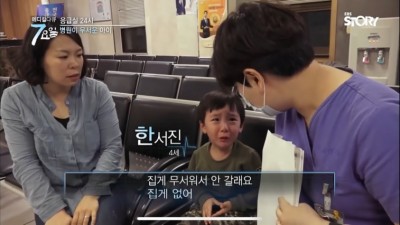  응급실의 어린이 환자